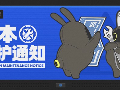 绝区零2.0预下载什么时候开始