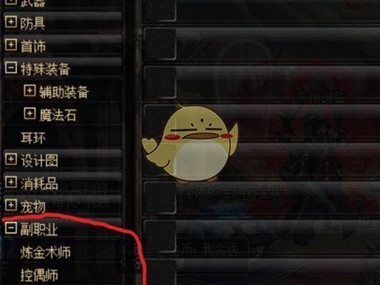 《DNF》95紫卡升级赚钱攻略