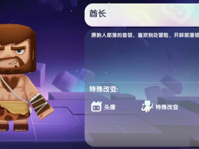 2024迷你世界酋长免费激活码