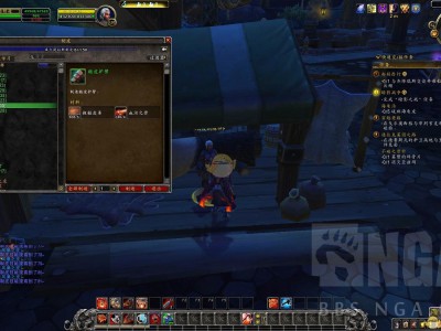 《魔兽世界》8.0制皮快速冲级攻略