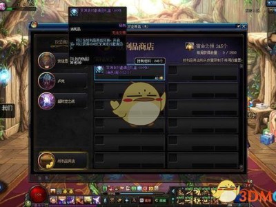 《DNF》史诗之路2万深渊票获取方法