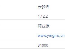 我的世界云梦阁服务器一览2025