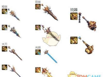 《DNF》苍穹武器升级普雷武器攻略