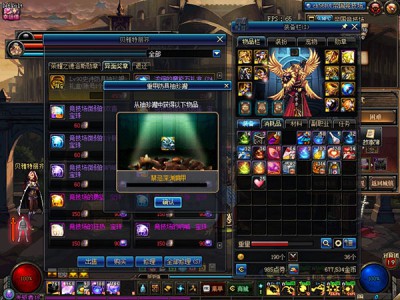 《DNF》帝国竞技场兑换道具性价比排行