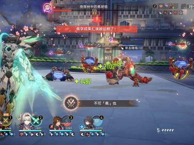 崩坏星穹铁道不可蕉也成就攻略