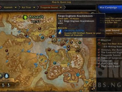 《魔兽世界》8.1区域入侵玩法介绍