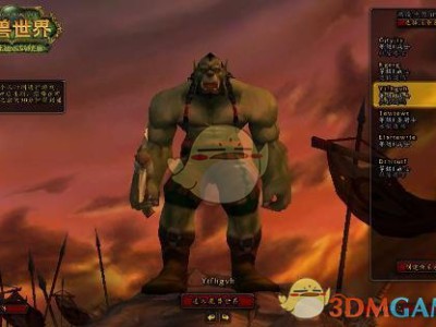 《魔兽世界》感恩节节日BUFF介绍