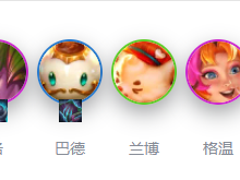 云顶之弈S12赛季猎人阵容强力推荐