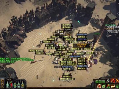 《流放之路》3.6圣宗图腾低造价T18BD攻略