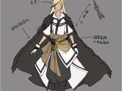 《逆水寒》诸神之战冠军时装外观预览