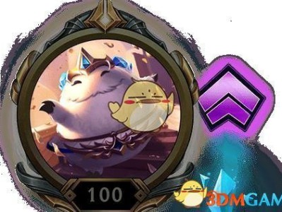 《LOL》S8赛季排位边框介绍