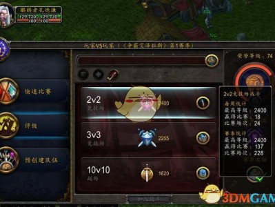 《魔兽世界》8.0生存猎PVP攻略