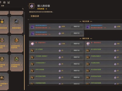 黑色沙漠改良石怎么获得