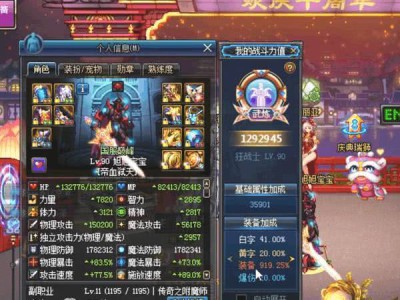 《DNF》旭旭宝宝工作室引争议