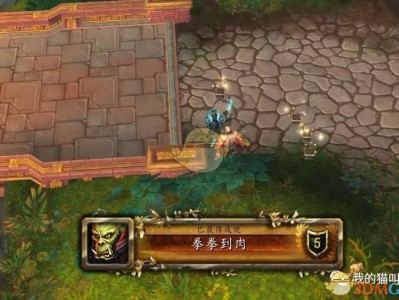 ## 《艾泽拉斯》近身格斗大师之路：成就指南

想要在《艾泽拉斯》证明你的格斗技巧？“拳拳到肉”成就绝对是你的试金石。这份攻略将指引你成为真正的近身格斗大师，让你在艾泽拉斯的世界里用拳头说话！