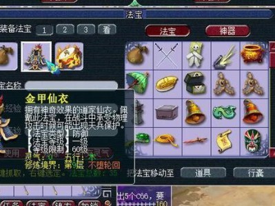 梦幻西游女魃墓法宝选择什么好2025