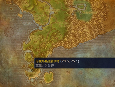 魔兽世界怀旧服WLK版本，精准瞄准镜的设计图如何获取？