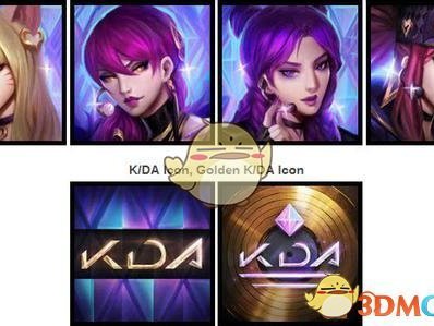 《LOL》卡莎至臻版边框外观介绍