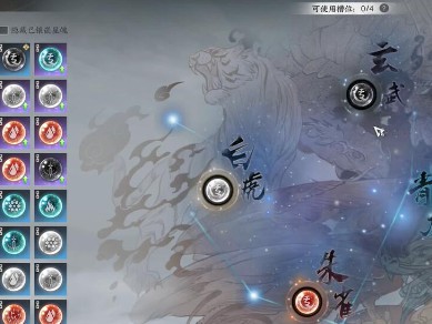 诛仙世界星魄怎么获得