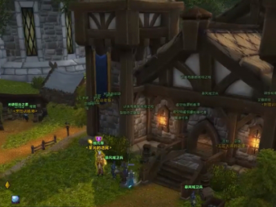 如何取得魔兽世界中的艾瑞达种族外观？