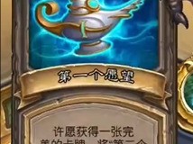 炉石传说乱斗模式什么时候刷新