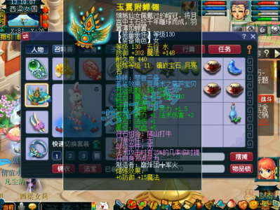 梦幻西游175神木帮战装备怎么选