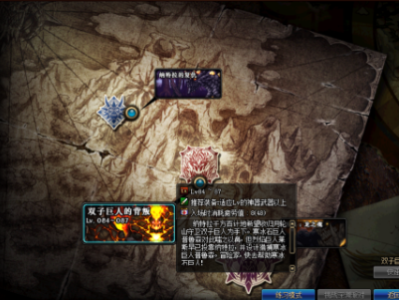 《DNF》95轻松锻造8方法