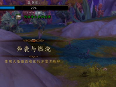 魔兽世界夜幕激斗卡场景怎么办