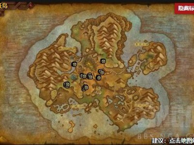 魔兽世界小宠物锈蚀三叶虫幼崽在哪抓