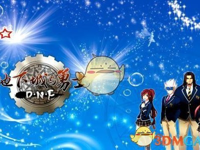 《DNF​》10.18强化大狂欢​活动攻略