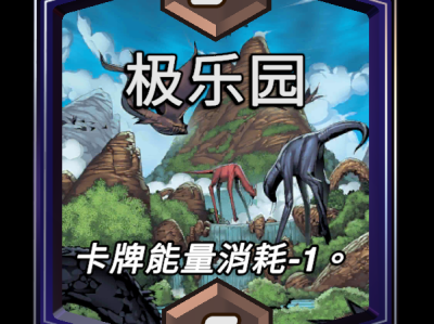 漫威天堂岛区域颠覆性逆转效果一览