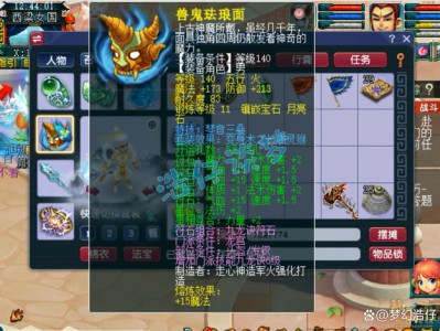 梦幻西游龙宫装备推荐2025