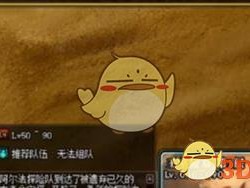 《DNF》王室陵墓第1层通关攻略