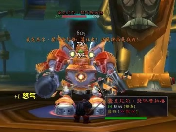 魔兽世界wlk炸弹宠物图纸在哪里掉