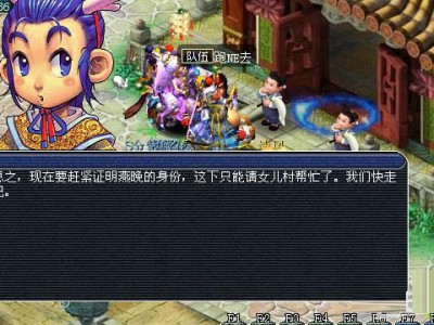 梦幻西游泪痕碗任务，忘记了正确的关闭顺序怎么办？