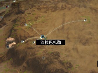 黑色沙漠库屯在哪