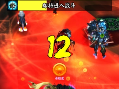 魔兽世界ICC巴尼开怪倒计时非邪DK版WA