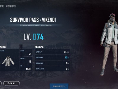 《绝地求生》生存通行证维寒迪即将结束