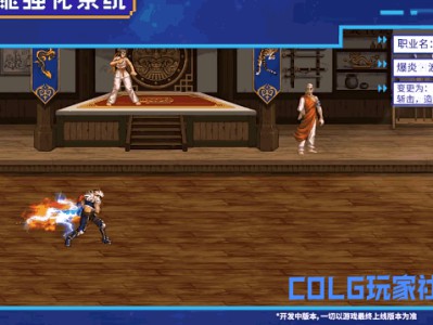 DNF重泉版本阿修罗技能改动一览