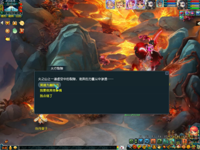 梦幻西游英雄九幽除名副本攻略