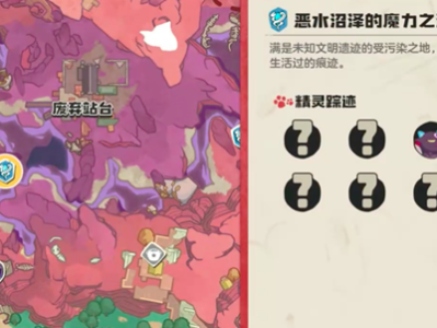 洛克王国世界寂灭骨龙怎么获得