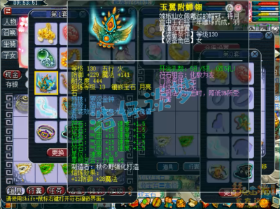 以下是一些梦幻西游129普陀装备搭配的建议：   武器：高伤、高治疗强度，附加特技如晶清诀、玉清诀等。   衣服：高防御、高气血，附加特技如水清诀、笑里藏刀等。   头盔：高防御，附加特技如放下屠刀、起死回生等。   项链：高法术防御、高治疗强度，附加特技如罗汉金钟、四海升平。   腰带：高气血、愤怒。   鞋子：高速，附加特技如水清诀、笑里藏刀。在选择装备时，需要根据自身的经济实力和队伍的战术需求进行综合考虑。