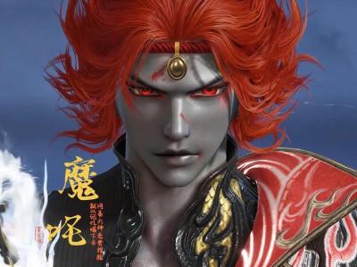 永劫无间季沧海魔吒捏脸数据分享