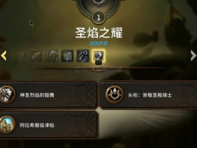 魔兽世界光辉帝王山猫怎么获得