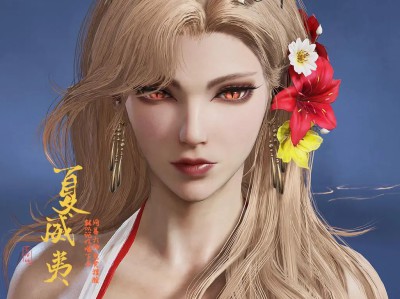 永劫无间玉玲珑夏日风情捏脸数据二维码汇总