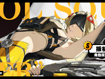 绝区零扳机培养攻略