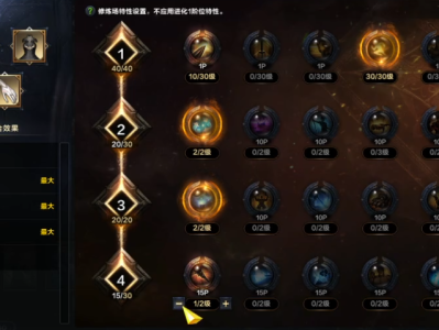 命运方舟国王圣谕卡牌大师方舟加点攻略