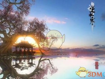 《逆水寒》天涯同心支线攻略