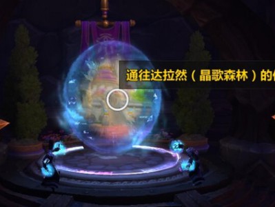 魔兽世界11.0版本，巫妖王之怒时光漫游活动的商人位置在哪里？