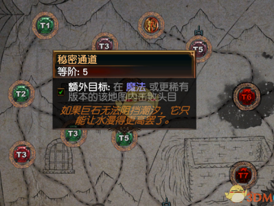 《流放之路》最新地图掉落机制详解